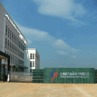 第五屆海峽兩岸大學(xué)生市場調(diào)查與分析大賽總決賽