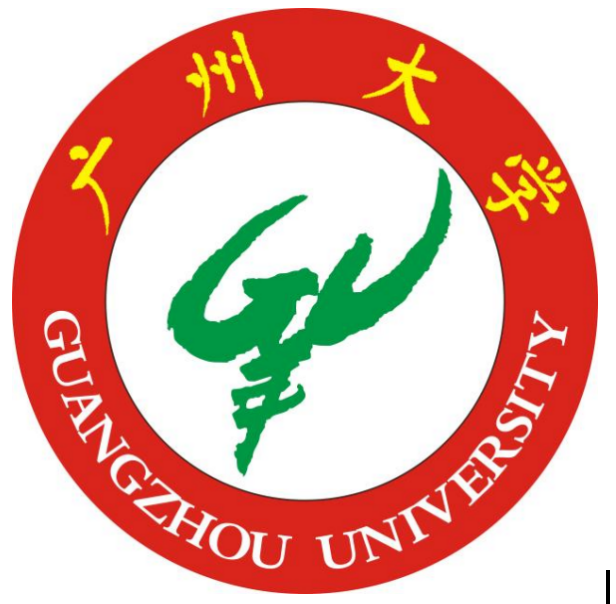 廣州大學(xué)