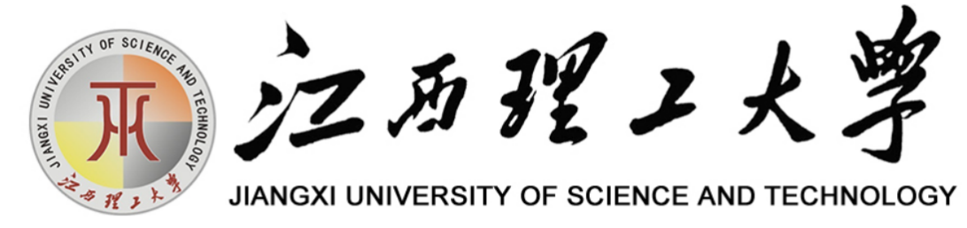江西理工大學(xué)