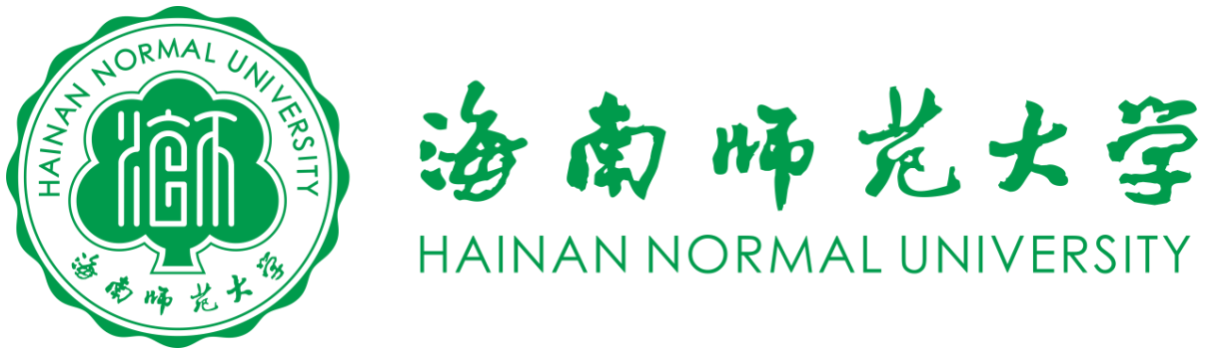 海南師范大學(xué)