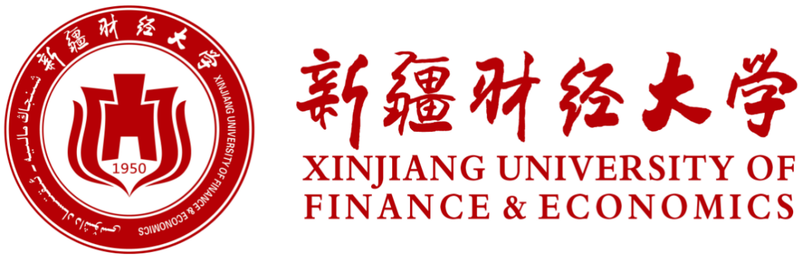 新疆財(cái)經(jīng)大學(xué)